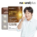 (주)한국플러스팜