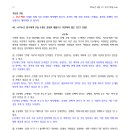 청담아카데미고등전문관 - 북구 설죽로 510 | 청담아카데미고등전문관