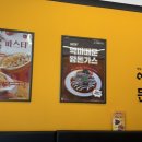 이백장돈가스하양지구점