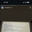 삼성 선수들한테 폴드 돌렸나봄 이미지