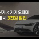 그린카서비스 이미지