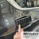 세차meister