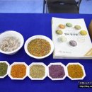 농업회사법인 한송(주) 이미지