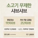 로운 뉴코아 평촌점 이미지