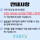 펜타약국 이미지