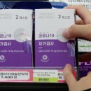 (주)우정메디칼 이미지