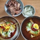 참뼈(불국점) | 경주밀면 맛집 불국사밀면 내돈내산 후기
