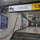 대성휠체어 의료기총판 | [서울대입구 파티룸] 내돈내산! 분위기 좋은 파티룸 '하이드어웨이'