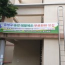 구즉국민체육센터 이미지