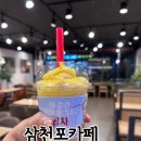 공차사천벌리점 네이버블로그