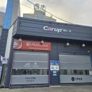 카업 | 의정부 세차장 추천, 카업워시 의정부동점 외부세차l유막제거l유리코팅 후기