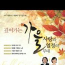 11월 26일 마포구립합창단 정기연주회 이미지