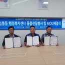 일봉동행정복지센터 이미지