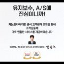 대광IT 이미지
