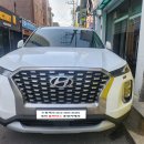 정평테크 | 영등포 블랙박스 팰리세이드 구형 블박 탈거 후 현대폰터스 QP9000 완벽 시공 후기