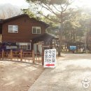 운악산관광안내소 이미지