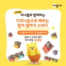 쌤 스터디 이미지