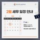 세무회계공존 네이버블로그