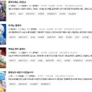 이현민 | 네이버 목요웹툰 '풍작이에요, 마왕님!' 정주행 (원작 문백경 × 각색 이현민 × 그림 여강현 황금 조합)