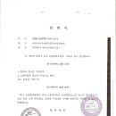 법인천지인 이미지