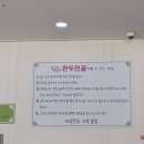한희수개성만두요리