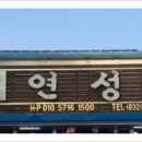 연성호 이미지