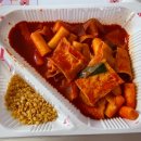스텔라떡볶이궁동