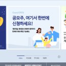 세무법인더원 | 해외주식 세금 신고방법② ㅣ해외주식 양도소득세 대행신고 납부 후기