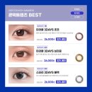 다비치안경 김해삼계점 이미지