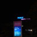 포항공대(포스텍, Postech) 캠퍼스 방문 후기