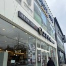 교동면옥(영천점) | 교동면옥 / 교동면옥 경산중방점 / 경산 맛집 / 경산 밥집