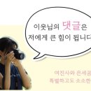 운암자동차종합정비