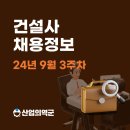 씨앤에이엔지니어링 네이버블로그