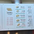 경성꽈배기 소사점 이미지