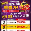 노원별밤