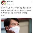 백신 사기 당한듯한 대구시장 권영진 이미지