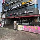 한남축산 - 화성시 | 한남축산