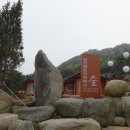 합천황토펜션숲 이미지