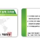 위즈여행㈜ 이미지