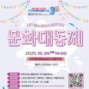 평택시 북부문화예술회관 이미지