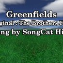 Once they are greenfields: Sung by SongCat Hiro(Brothers fore) 이미지