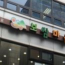 족발마을 이미지