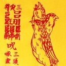 일신장의 이미지