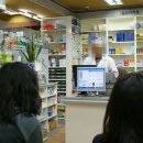 해동약국 이미지