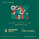 송내대로+석천로 이미지