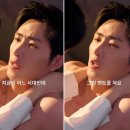 넌나의가족 | 중국 숏폼드라마 | 너에게 굴복한다 허니불이지신 许你不二之臣 | 왕카이무 왕윤윤 👍