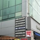 사임당 화장품 앞-1 이미지