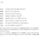 소수박물관 소장 해동명적 Daum카페