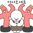 건우조경