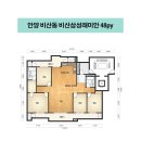 비산삼성래미안 | 안양인테리어 48평 비산삼성래미안 시공후기